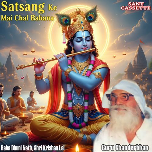 Satsang Ke Mai Chal Bahana