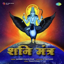 Shani Mantra-QBk8Xz5jQH8