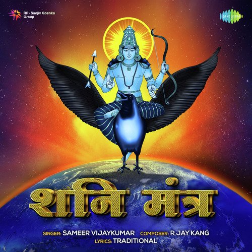 Shani Mantra - Sameer Vijaykumar