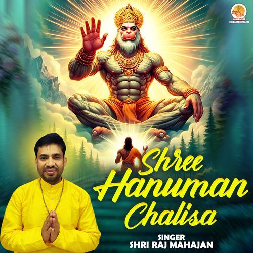 Shree Hanuman Chalisa