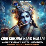 Shri Krishna Hare Murari