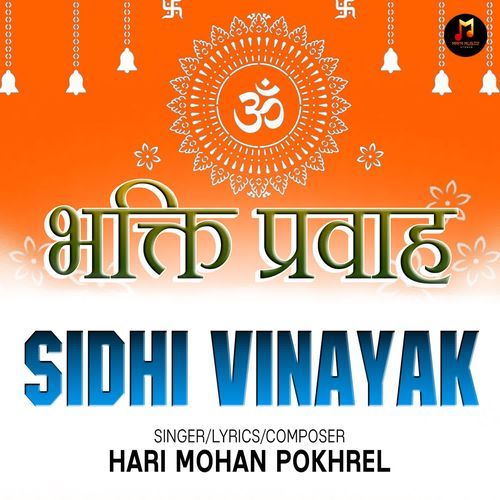 Sidhi Vinayak (From "Bhakti Prabah")