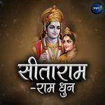 Sitaram Ram Dhun