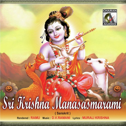 Sri Krishna Manasmarami