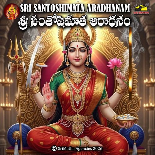 Andalarani