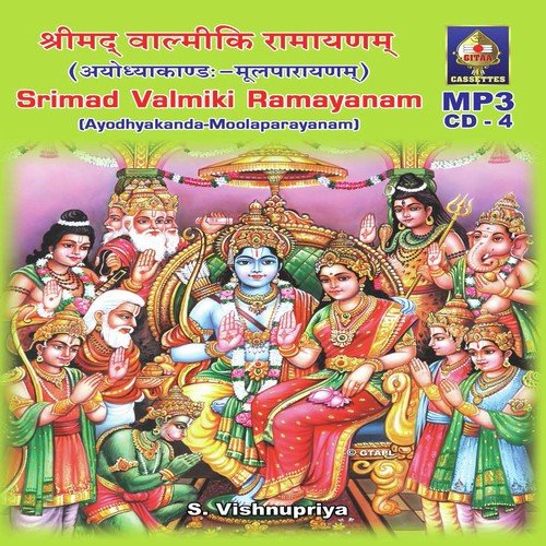 Srimad Valmiki Ramayanam - Ayodhyakanda  - Sarga 61 - 119