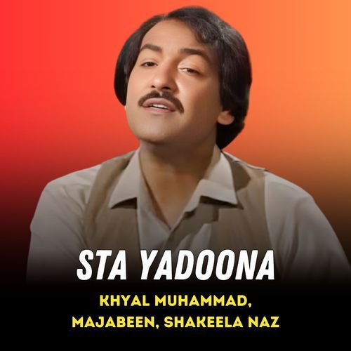 Sta Yadoona