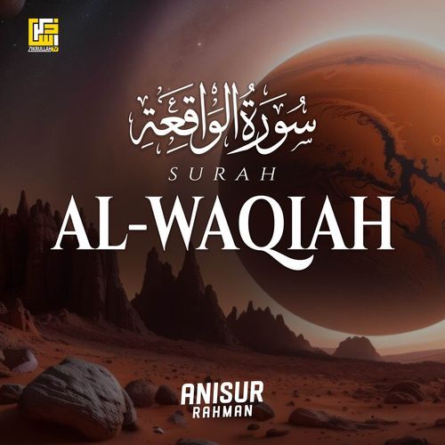 Surah Al-Waqiah