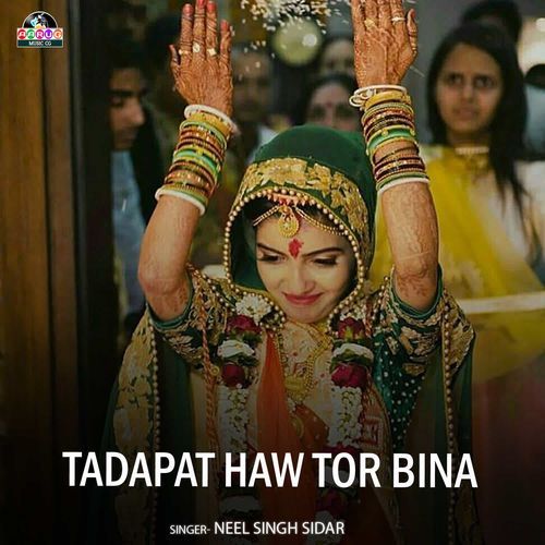 Tadapat Haw Tor Bina