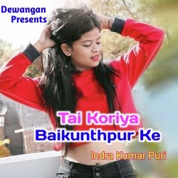 Tai Koriya Baikunthpur Ke-QSdcRjABQVc