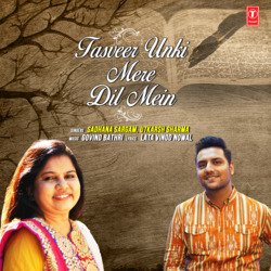 Tasveer Unki Mere Dil Mein-G1BTRxVFDnQ