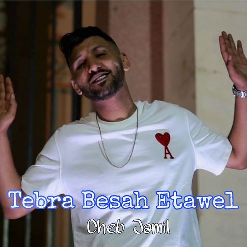 Tebra Besah Etawel cover art