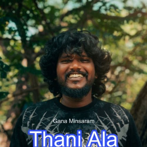 Thani Ala