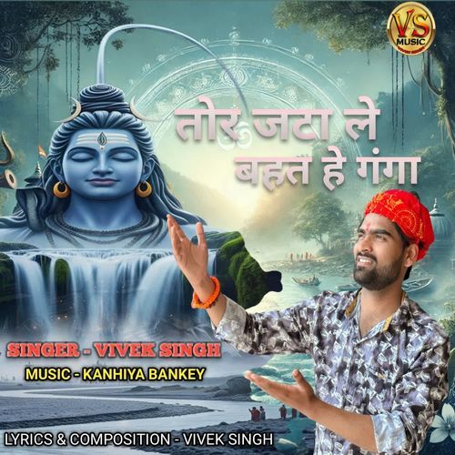 Tor Jata Le Bahat He Ganga