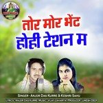 Tor Mor Bhet Hohi Teshan Ma