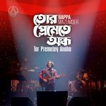 Tor Premetey Andho (Live)