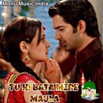 Tu Hi Bata Mere Maula