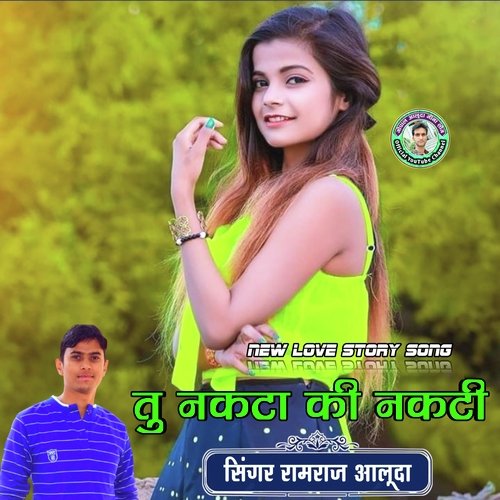Tu Nakta Ki Nakti