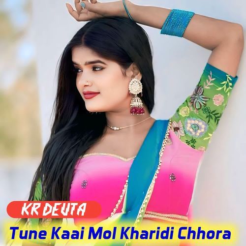 Tune Kaai Mol Kharidi Chhora