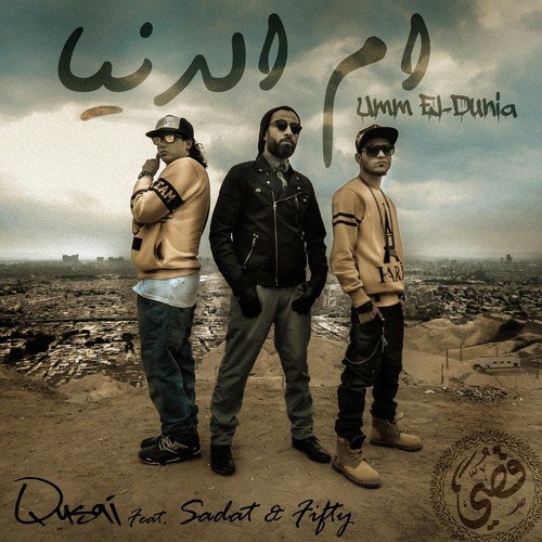 Umm El Dunia (feat. Sadat & Fifty) - Single