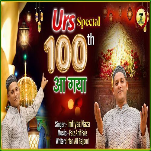 Urs 100 A Gaya Baba Taj Ka
