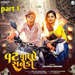 Vat Valo Sanedo Part 1