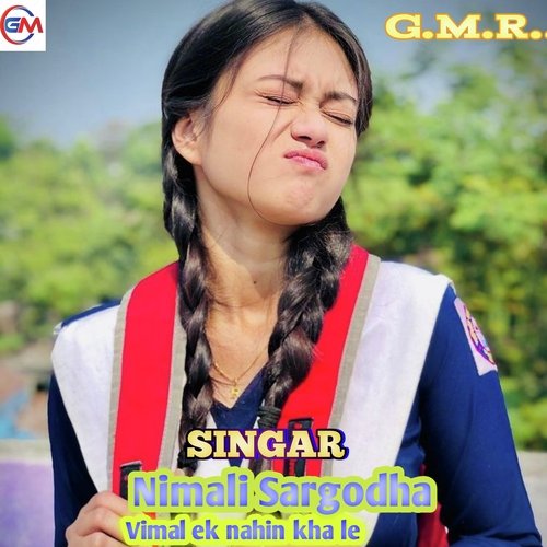 Vimal Ek Nahin Thal