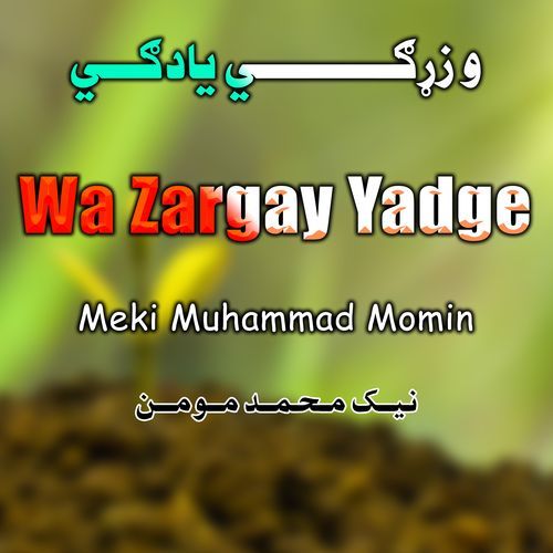 Wa Zargay Yadge