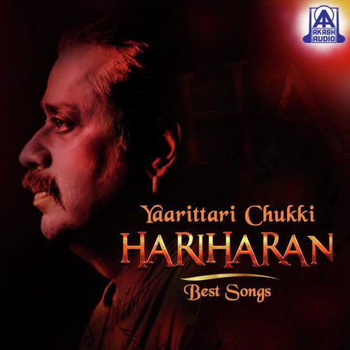 Yaarittari Chukki Hariharan Best Songs
