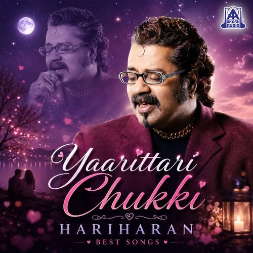 Dankanakkana (from "Kiccha")