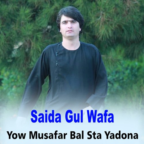 Yow Musafar Bal Sta Yadona