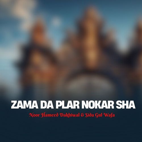 Zama Da Plar Nokar Sha