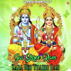 Zara Der Thahro Ram (Jai Shree Ram)-Eh8kQDdic0M