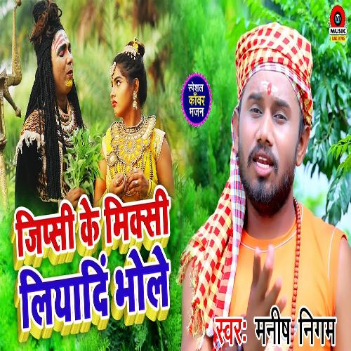 Zypsy Ke Mixi Liyadi Bhole - Single