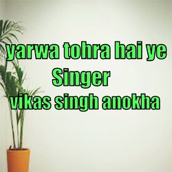 yarwa tohra hai ye-AyUhBBxyQno