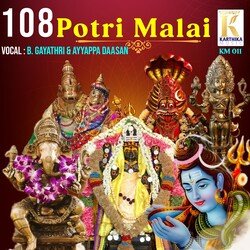 Vinayagar 108 Potri-CCMNWTYdW2k