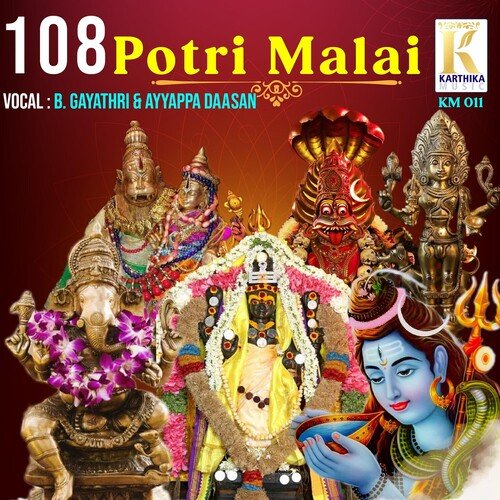 Bhairavar 108 Potri