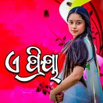 A PRIYA
