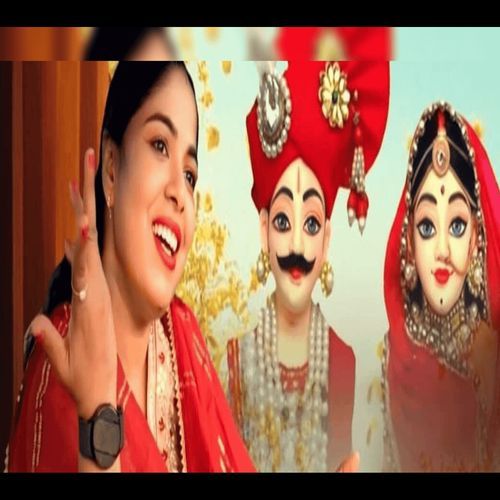 Aaija Mhara Ghar Gangaur Mata