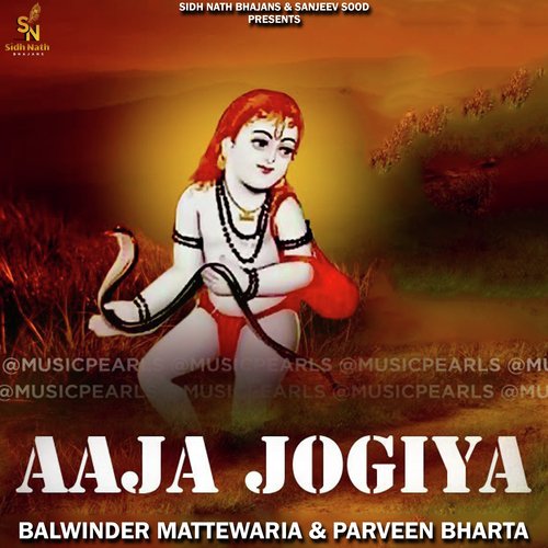 Aaja Jogiya