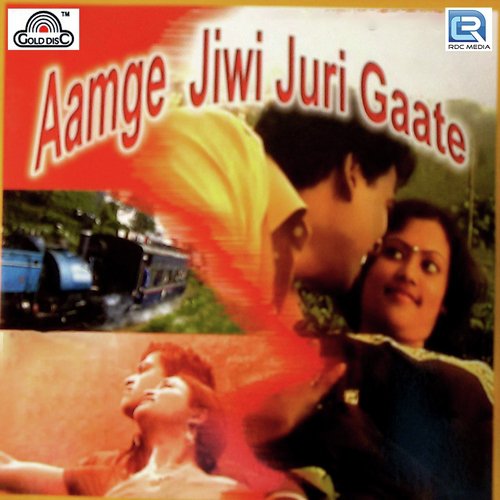 Aamge Jiwi Juri Gaate