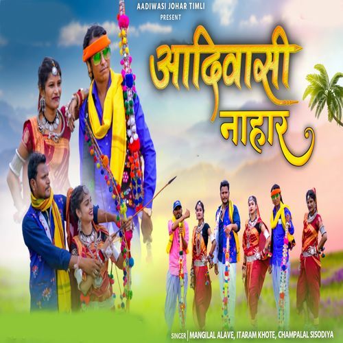 Adivasi Nahar cover art