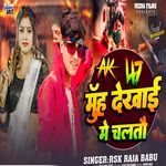 Ak 47 Chaltau Muh Dekhai Me artwork