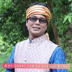 Ami Gayer Lok Ke Dekhae Debo-PQokcCJ4UEs