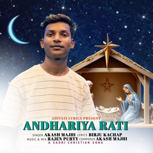 Andhariya Rati