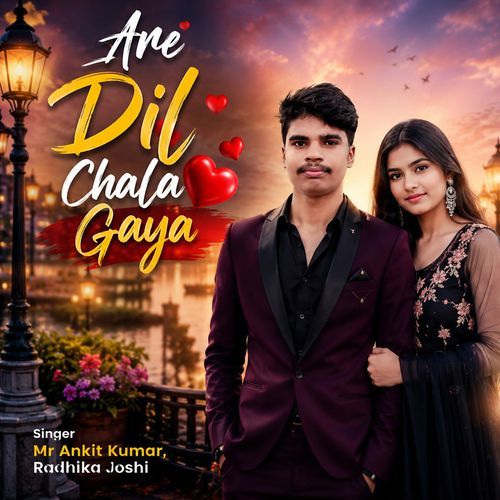 Are Dil Chala Gaya