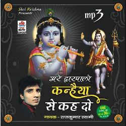 Are Dwarpalo Kanahiya Se Kah Do