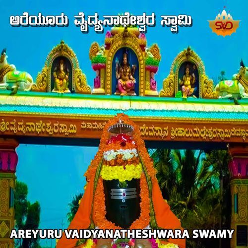 Vara Nedu Swamy