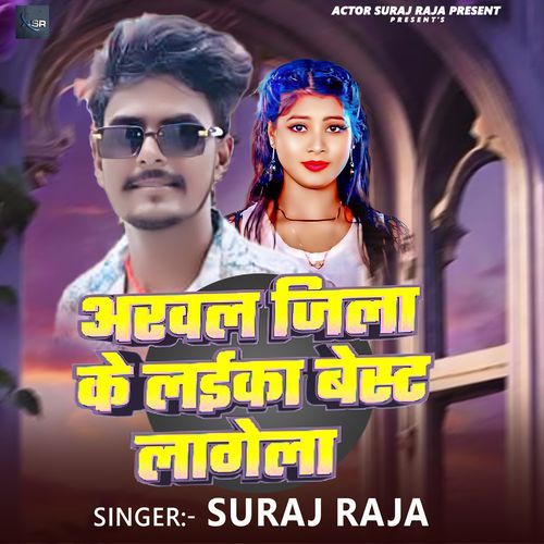 Arwal Jila Wala Best Lagela