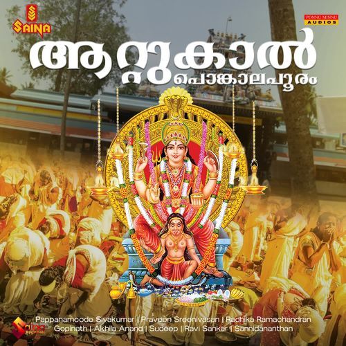 Shanmugante Sodhariyam